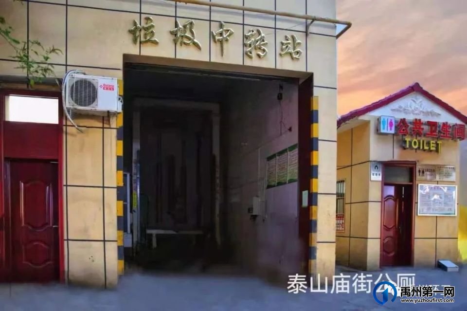 禹州公厕方位地图,83座公厕具体位置如下 禹州公厕方位地图,83座公厕具体位置如下