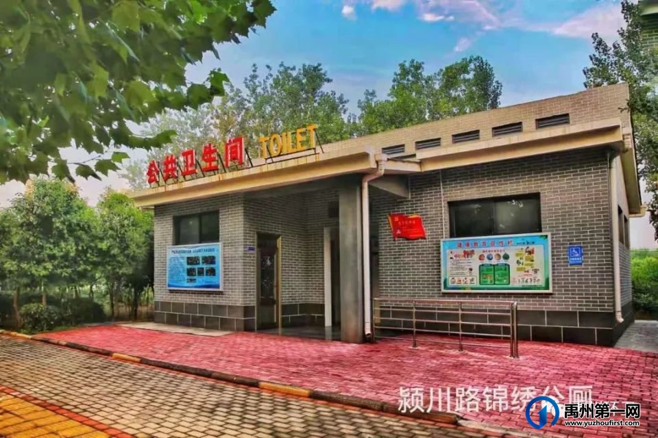 禹州公厕方位地图,83座公厕具体位置如下 禹州公厕方位地图,83座公厕具体位置如下