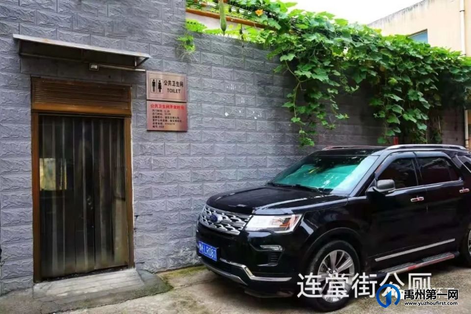 禹州公厕方位地图,83座公厕具体位置如下 禹州公厕方位地图,83座公厕具体位置如下