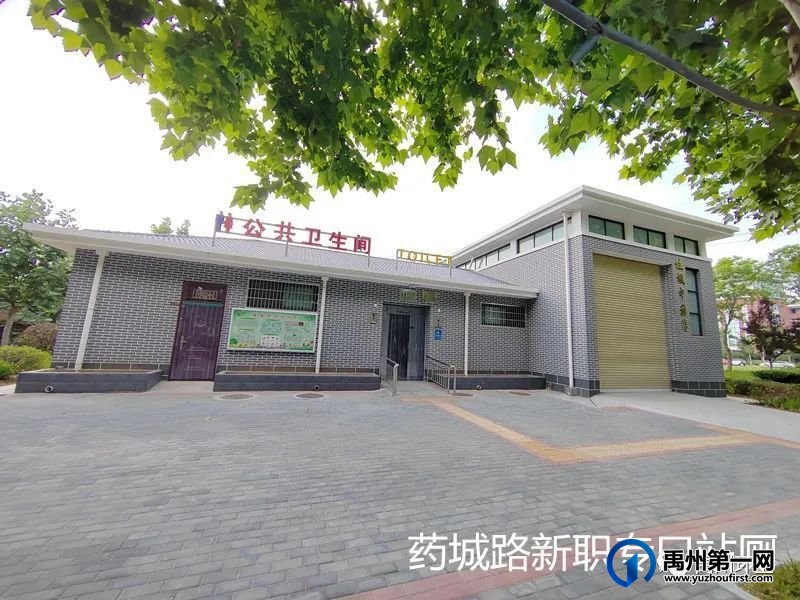 禹州公厕方位地图,83座公厕具体位置如下 禹州公厕方位地图,83座公厕具体位置如下