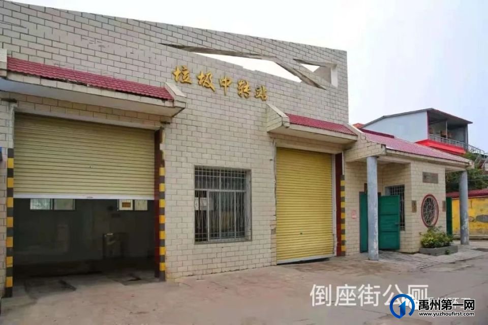 禹州公厕方位地图,83座公厕具体位置如下 禹州公厕方位地图,83座公厕具体位置如下