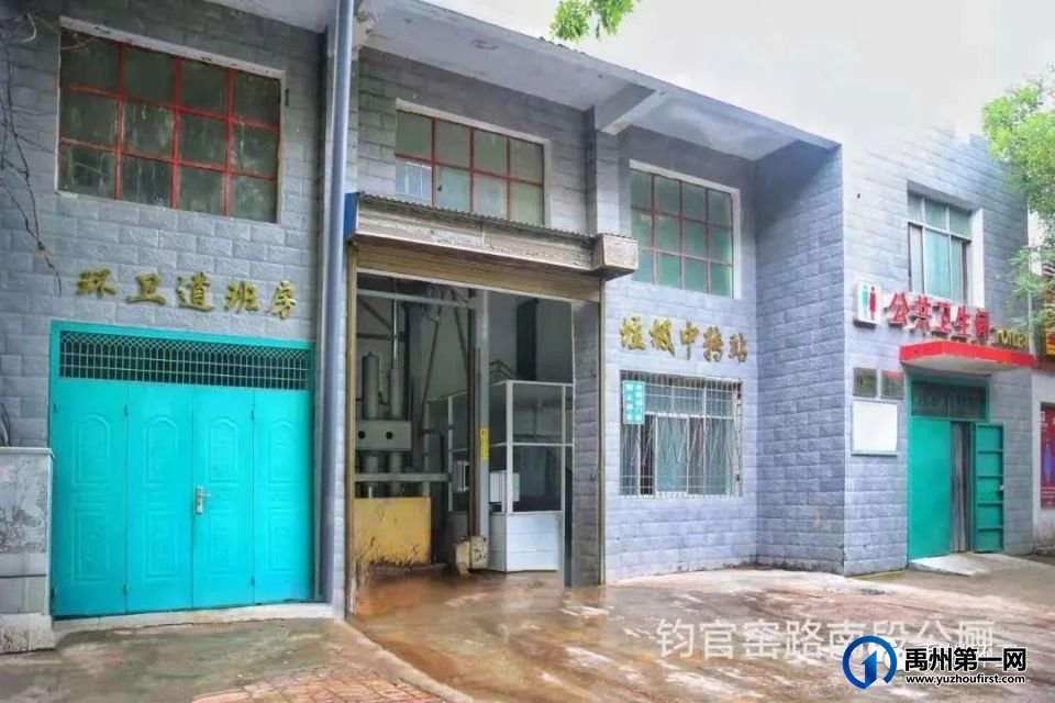 禹州公厕方位地图,83座公厕具体位置如下 禹州公厕方位地图,83座公厕具体位置如下