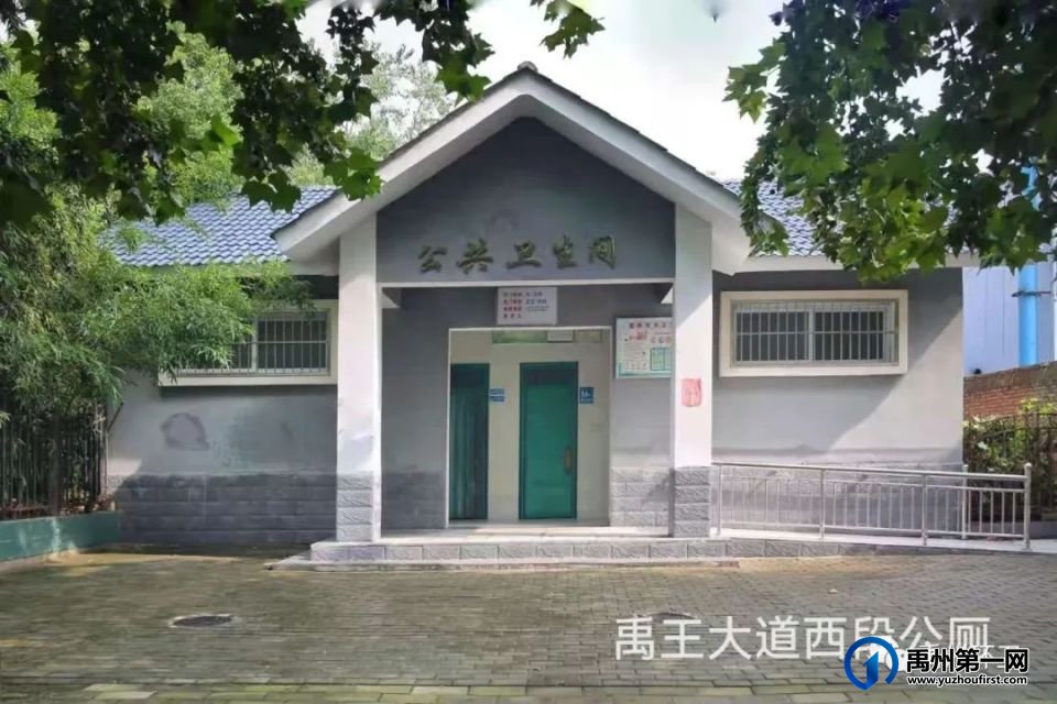 禹州公厕方位地图,83座公厕具体位置如下 禹州公厕方位地图,83座公厕具体位置如下