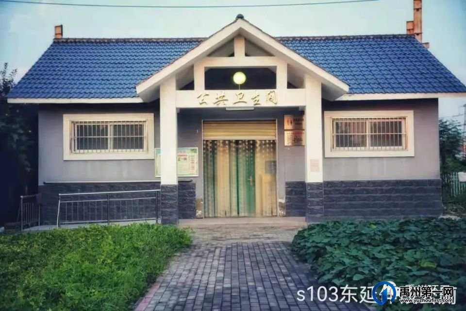 禹州公厕方位地图,83座公厕具体位置如下 禹州公厕方位地图,83座公厕具体位置如下