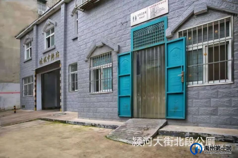 禹州公厕方位地图,83座公厕具体位置如下 禹州公厕方位地图,83座公厕具体位置如下