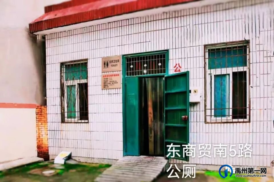 禹州公厕方位地图,83座公厕具体位置如下 禹州公厕方位地图,83座公厕具体位置如下