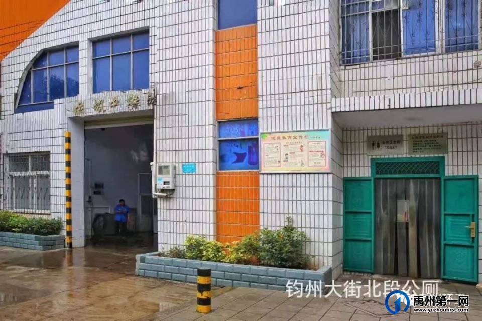 禹州公厕方位地图,83座公厕具体位置如下 禹州公厕方位地图,83座公厕具体位置如下