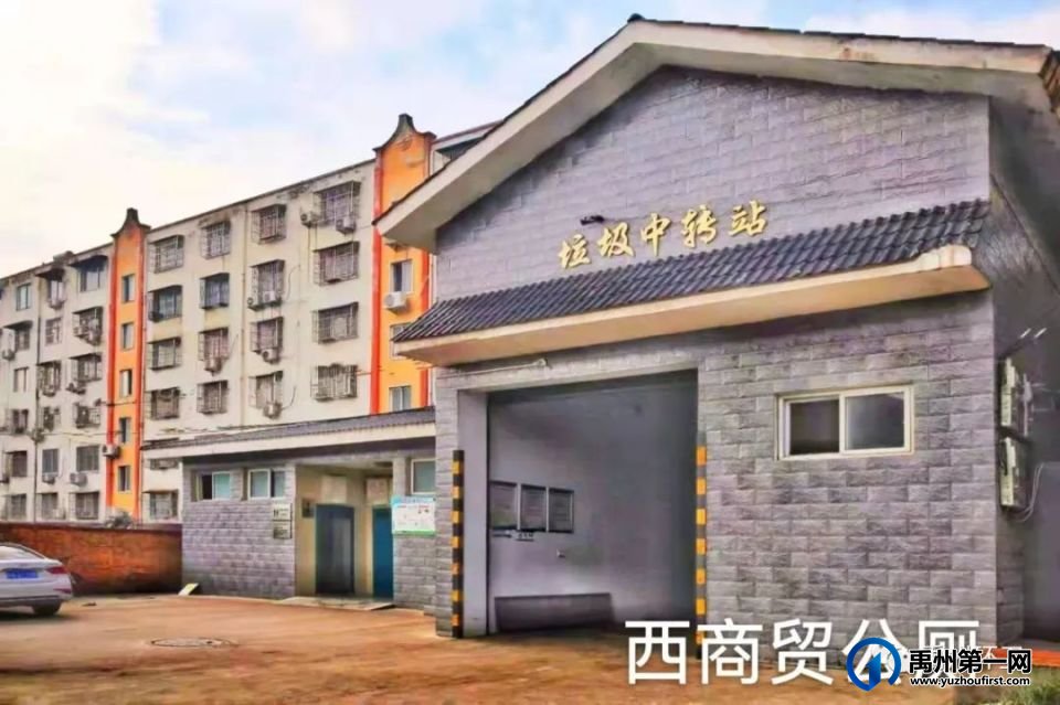 禹州公厕方位地图,83座公厕具体位置如下 禹州公厕方位地图,83座公厕具体位置如下