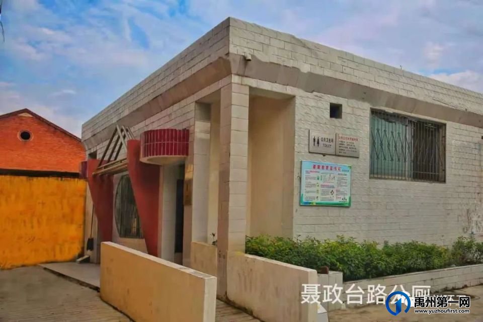 禹州公厕方位地图,83座公厕具体位置如下 禹州公厕方位地图,83座公厕具体位置如下