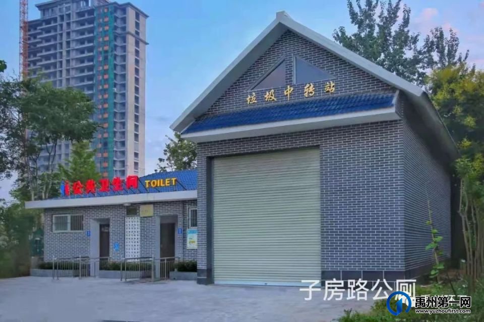 禹州公厕方位地图,83座公厕具体位置如下 禹州公厕方位地图,83座公厕具体位置如下
