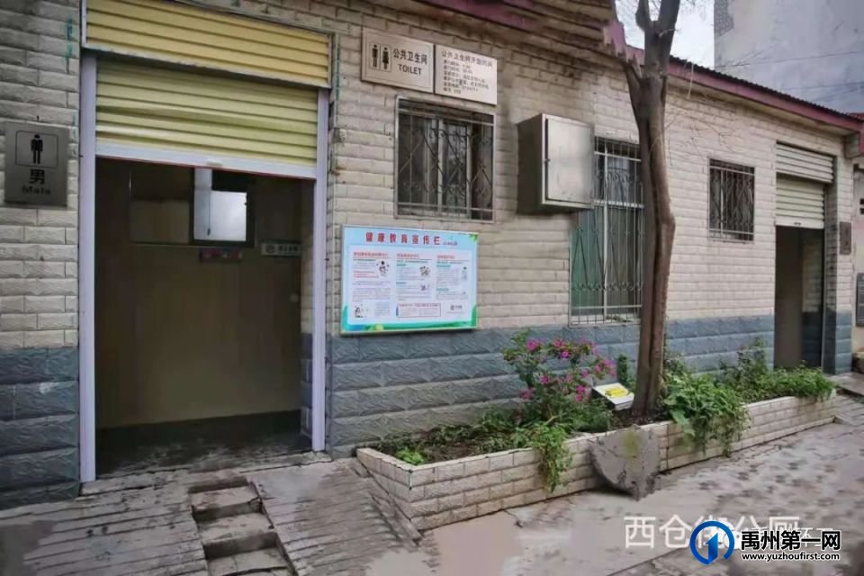 禹州公厕方位地图,83座公厕具体位置如下 禹州公厕方位地图,83座公厕具体位置如下