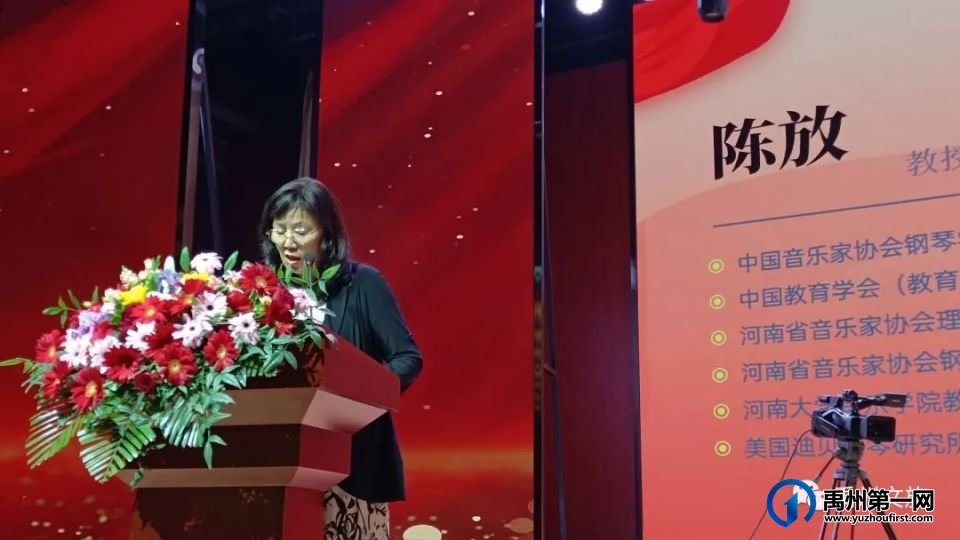 “奏响新乐章”2023钢琴公益巡回讲座禹州站在我市群众艺术馆举办 “奏响新乐章”2023钢琴公益巡回讲座禹州站在我市群众艺术馆举办