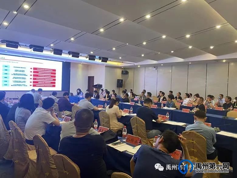 《禹州市国土空间总体规划(2021-2035年)》通过专家评审 《禹州市国土空间总体规划(2021-2035年)》通过专家评审