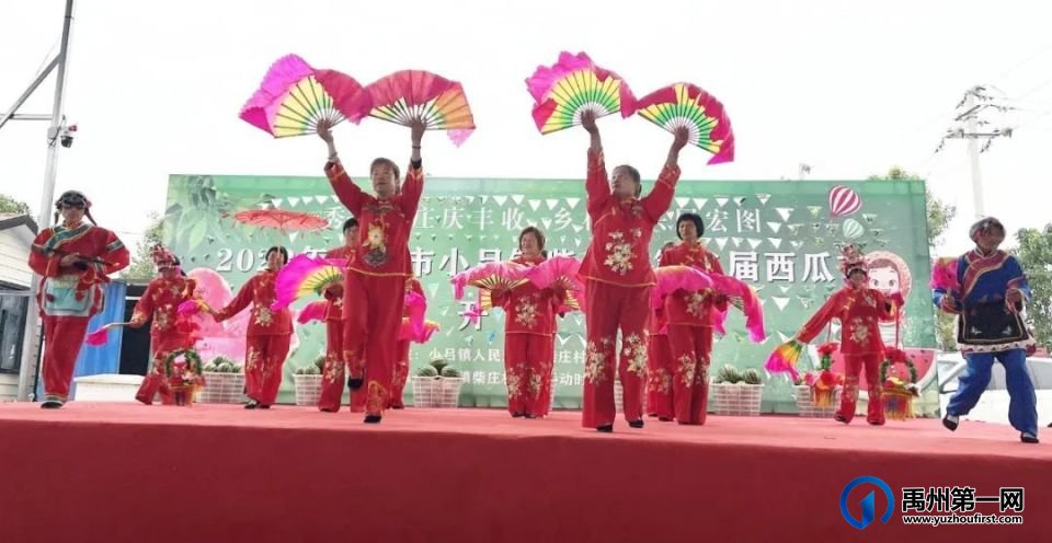 禹州小吕镇柴庄村第二届西瓜节隆重开幕 禹州小吕镇柴庄村第二届西瓜节隆重开幕