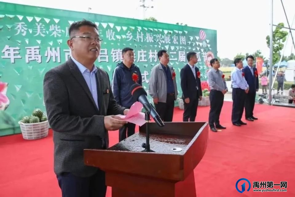 禹州小吕镇柴庄村第二届西瓜节隆重开幕 禹州小吕镇柴庄村第二届西瓜节隆重开幕