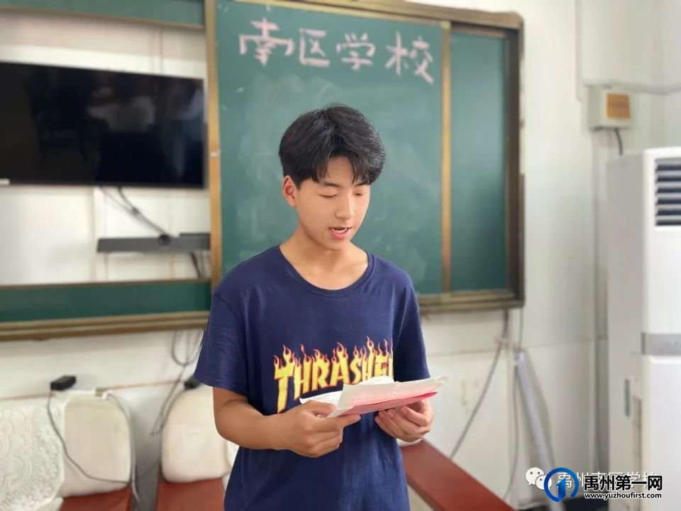 禹州南区学校第三届学生会干部述职会 禹州南区学校第三届学生会干部述职会