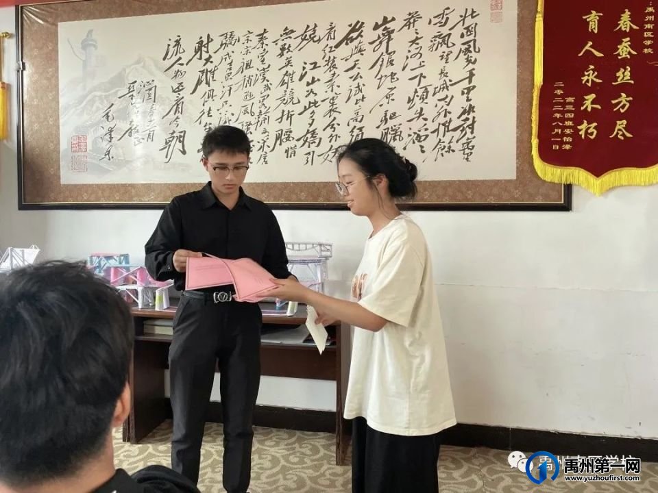 禹州南区学校第三届学生会干部述职会 禹州南区学校第三届学生会干部述职会