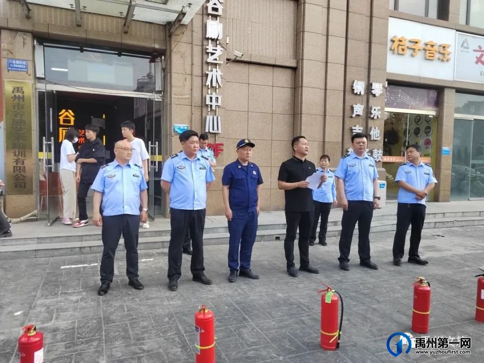 禹州市文广旅局组织开展应对各类火灾事故处置应急消防演练 禹州市文广旅局组织开展应对各类火灾事故处置应急消防演练