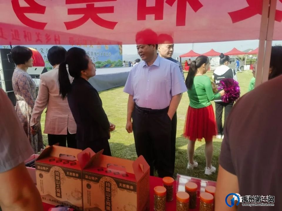 禹州鸠山镇闵庄杏果采摘旅游文化节隆重开幕 禹州鸠山镇闵庄杏果采摘旅游文化节隆重开幕