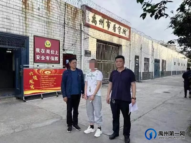 禹州王某手机被盗,微信内19425元被扫走!嫌疑人目前… 禹州王某手机被盗,微信内19425元被扫走!嫌疑人目前…