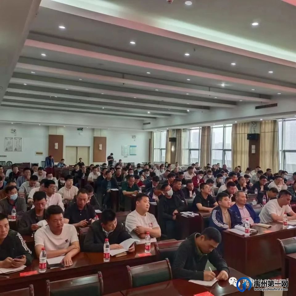禹州住建局 召开建筑领域重大事故隐患专项排查整治2023动员部署暨消防安全警示教育会 禹州住建局 召开建筑领域重大事故隐患专项排查整治2023动员部署暨消防安全警示教育会