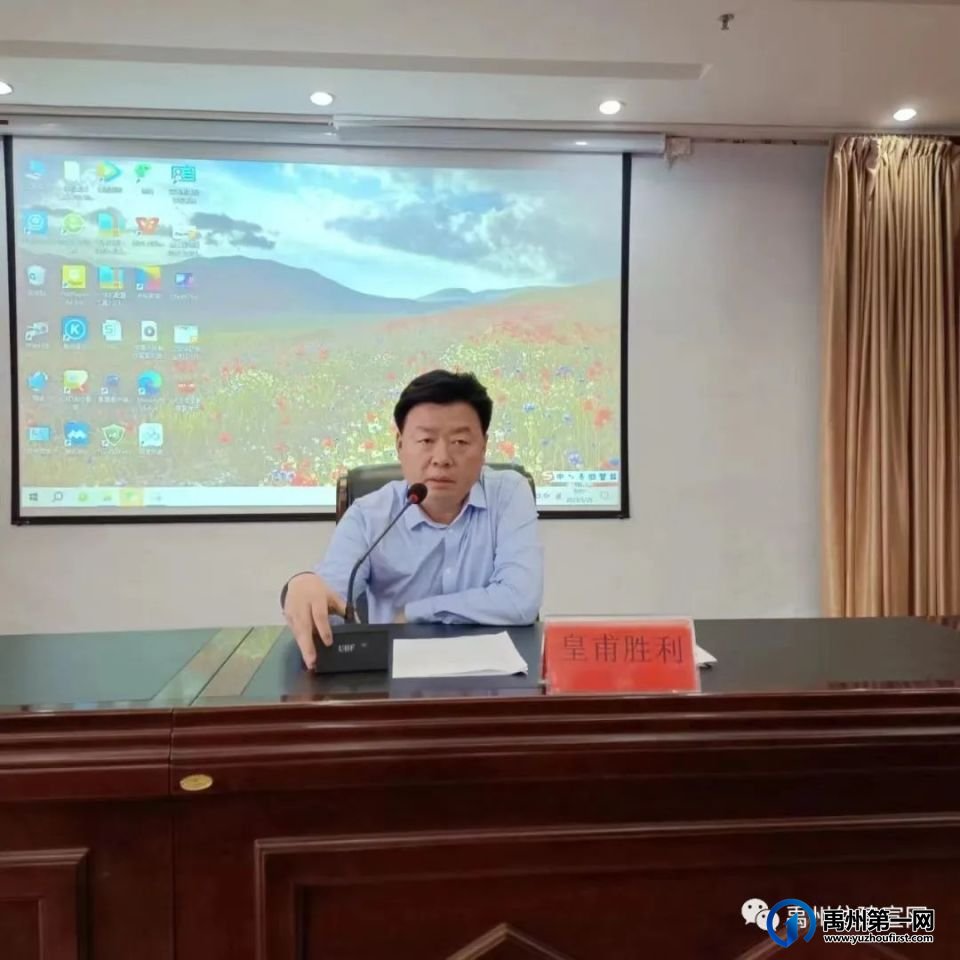 禹州住建局 召开建筑领域重大事故隐患专项排查整治2023动员部署暨消防安全警示教育会 禹州住建局 召开建筑领域重大事故隐患专项排查整治2023动员部署暨消防安全警示教育会