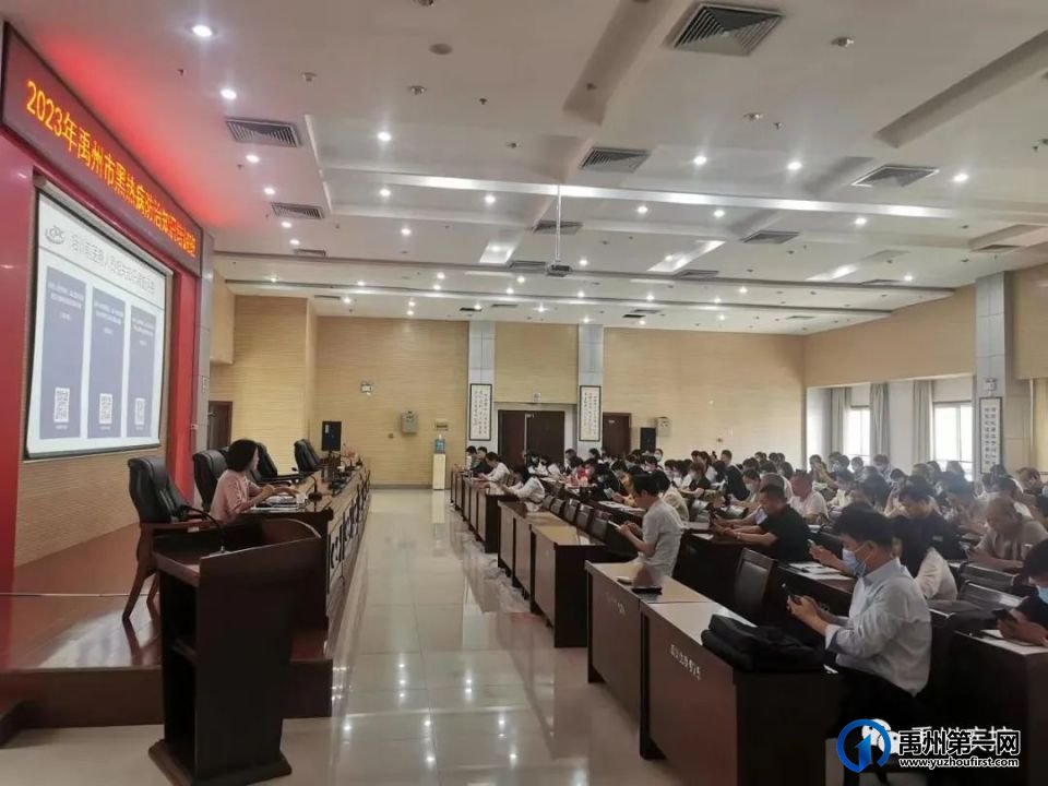 禹州市举办2023年黑热病防治知识师资培训班 禹州市举办2023年黑热病防治知识师资培训班