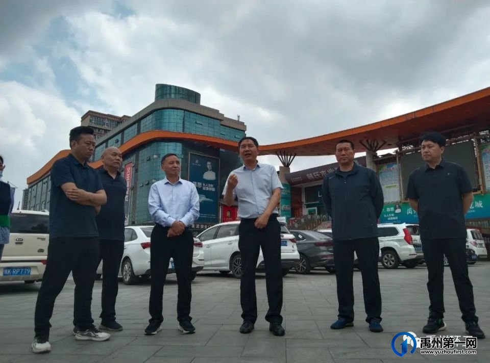 禹州市环卫中心开展示范路段和文明站厕观摩评比活动 禹州市环卫中心开展示范路段和文明站厕观摩评比活动