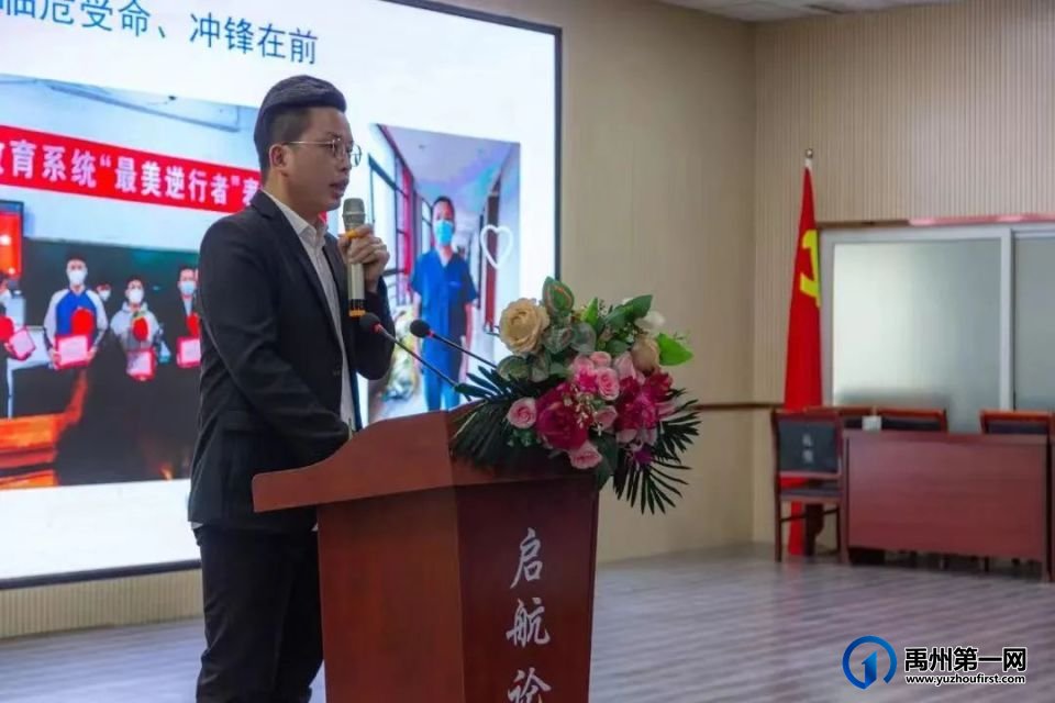 禹州市教体系统开展“出彩河南人”楷模发布厅进校园活动 禹州市教体系统开展“出彩河南人”楷模发布厅进校园活动