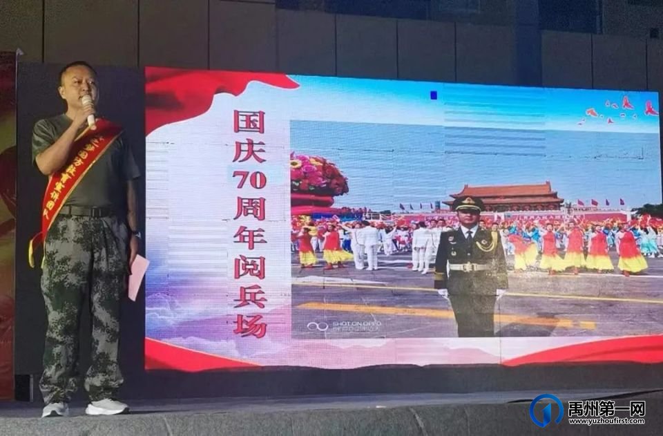 禹州市教体系统开展“出彩河南人”楷模发布厅进校园活动 禹州市教体系统开展“出彩河南人”楷模发布厅进校园活动