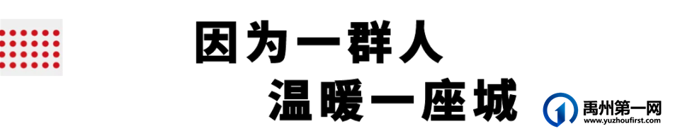 禹州:2023高考加油! 禹州:2023高考加油!