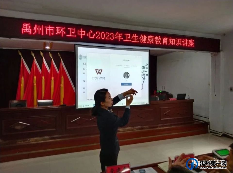 禹州市环卫中心开展卫生健康教育知识讲座 禹州市环卫中心开展卫生健康教育知识讲座