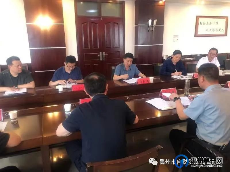 许昌市自然资源和规划局调研组到禹州调研指导不动产确权登记工作 许昌市自然资源和规划局调研组到禹州调研指导不动产确权登记工作