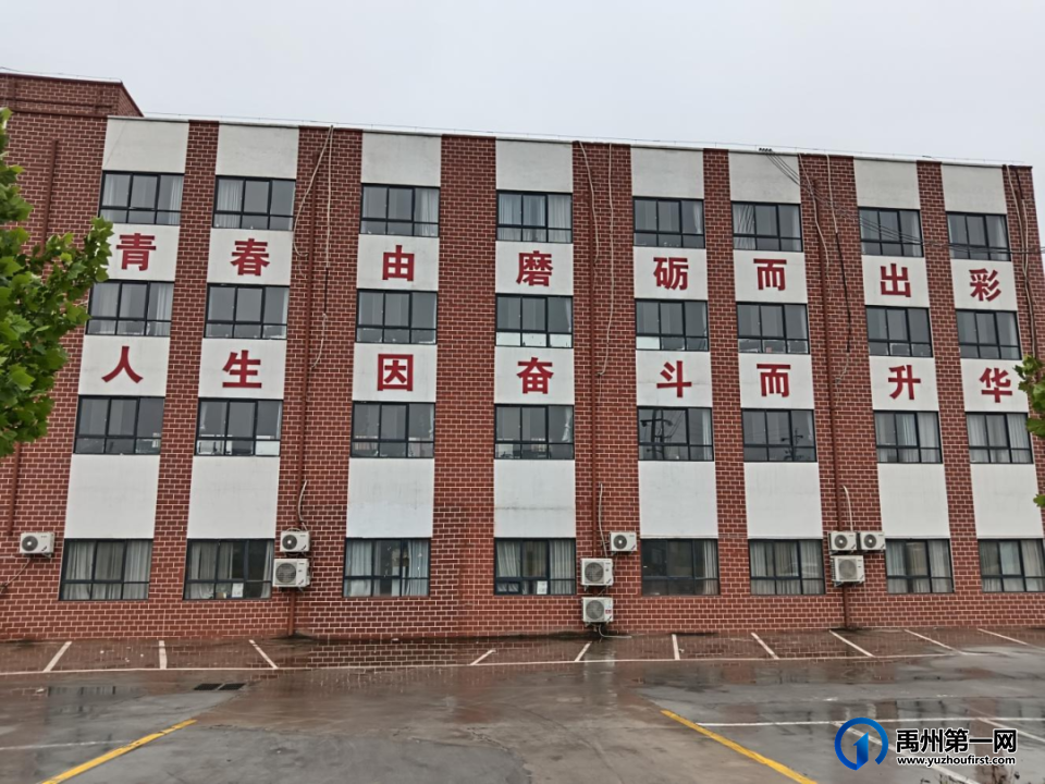 禹州市各高中简介 禹州市各高中简介