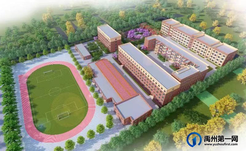 禹州市各高中简介 禹州市各高中简介