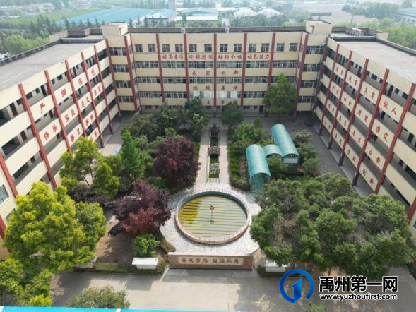 禹州市各高中简介 禹州市各高中简介