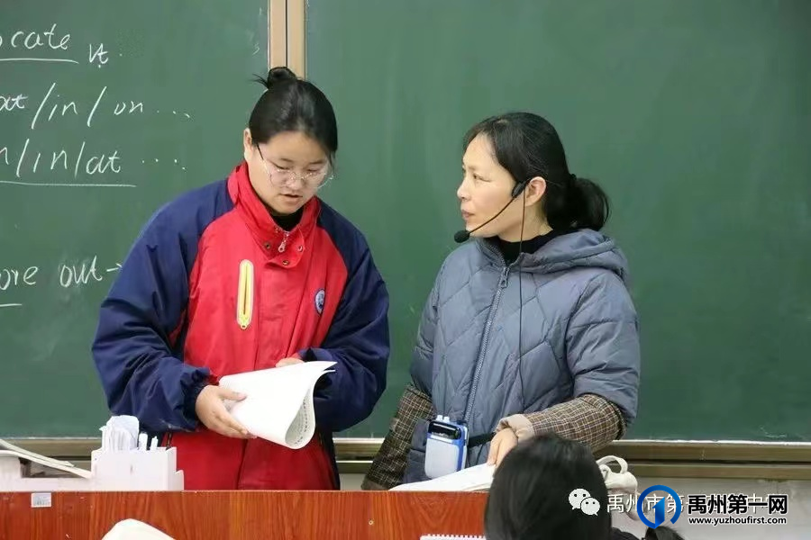 禹州市第一高级中学 禹州市第一高级中学