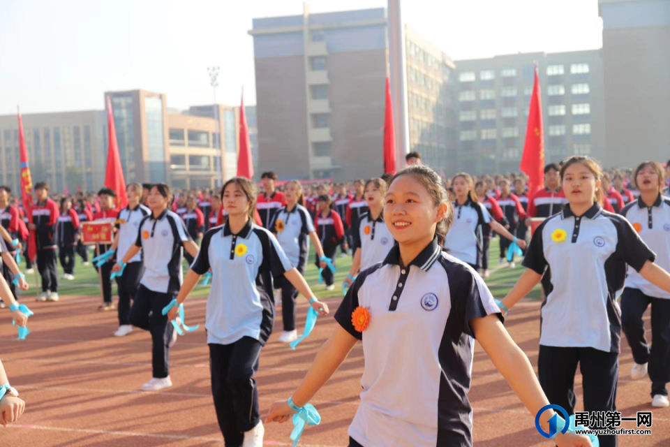 禹州市第一高级中学 禹州市第一高级中学