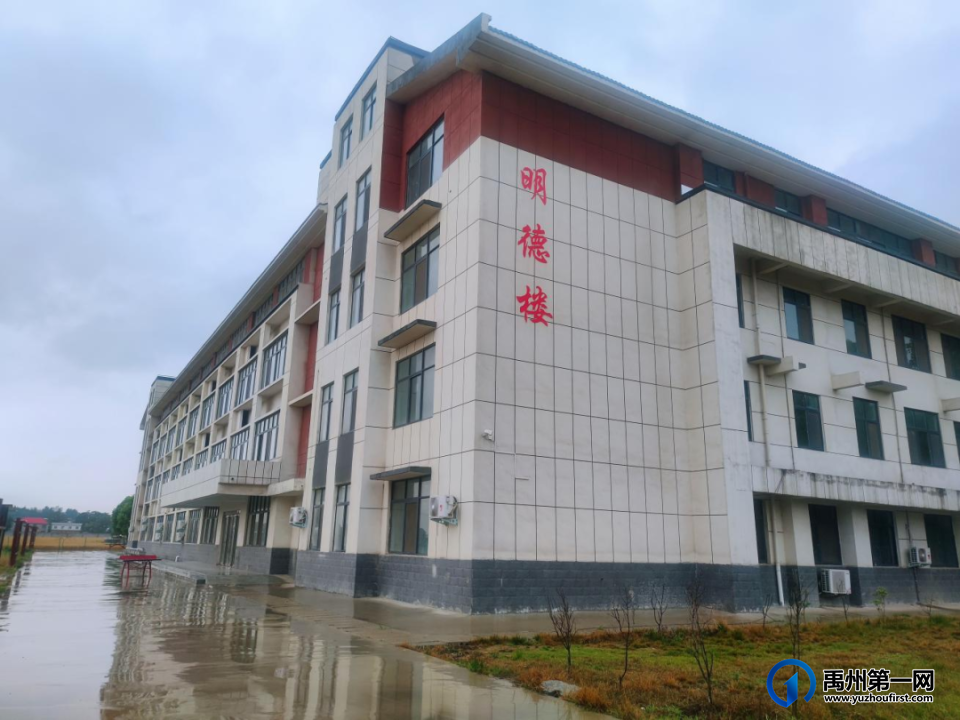 禹州市禹华高级中学 禹州市禹华高级中学