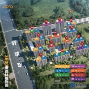 禹州住友颍川府2#楼取得商品房预售许可证