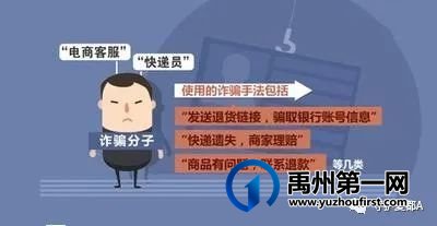 禹州一青年接了个电话,损失九万多元 禹州一青年接了个电话,损失九万多元