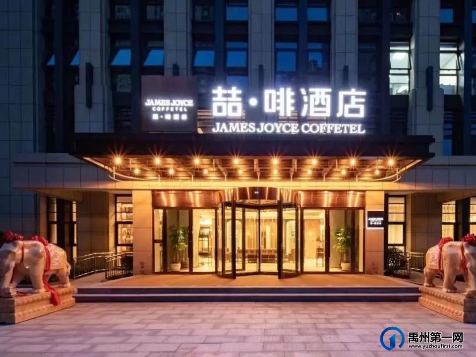 “咖啡馆+酒店?”更新潮的居住体验即将进驻禹州! “咖啡馆+酒店?”更新潮的居住体验即将进驻禹州!
