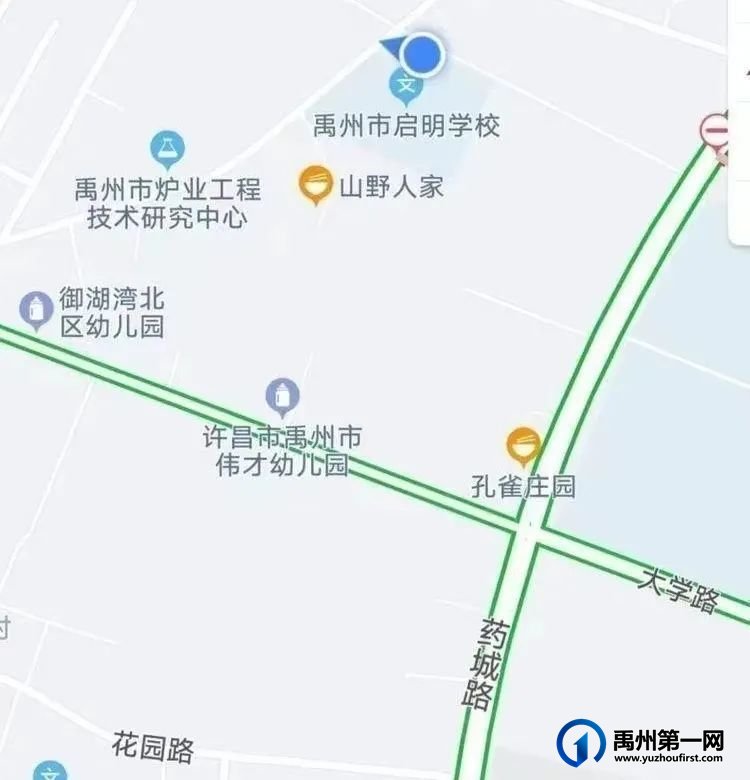 禹州市启明学校六一儿童节文艺汇演圆满举行 禹州市启明学校六一儿童节文艺汇演圆满举行