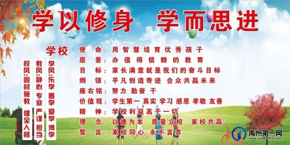 禹州市启明学校六一儿童节文艺汇演圆满举行 禹州市启明学校六一儿童节文艺汇演圆满举行