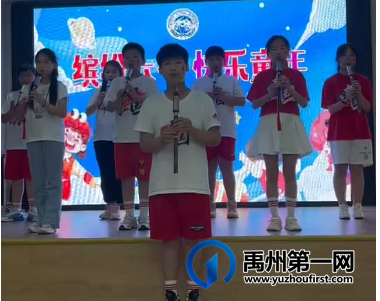 禹州市启明学校六一儿童节文艺汇演圆满举行 禹州市启明学校六一儿童节文艺汇演圆满举行