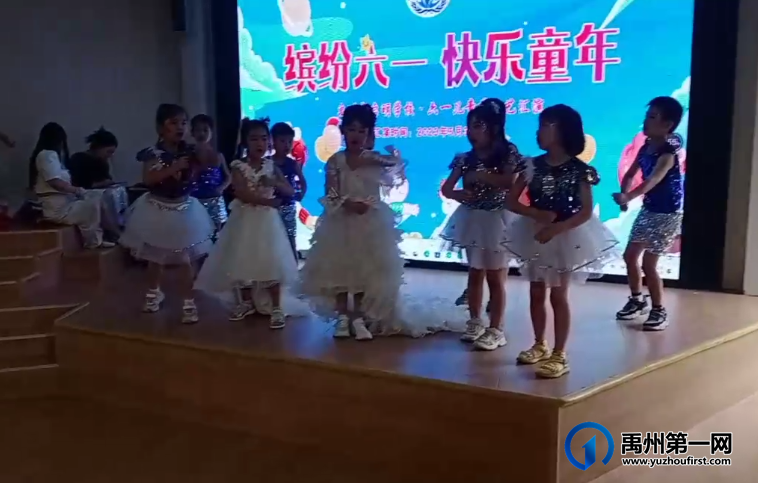 禹州市启明学校六一儿童节文艺汇演圆满举行 禹州市启明学校六一儿童节文艺汇演圆满举行