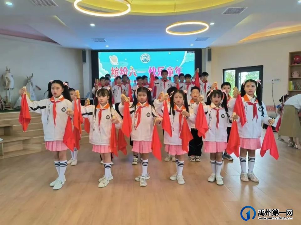 禹州市启明学校六一儿童节文艺汇演圆满举行 禹州市启明学校六一儿童节文艺汇演圆满举行