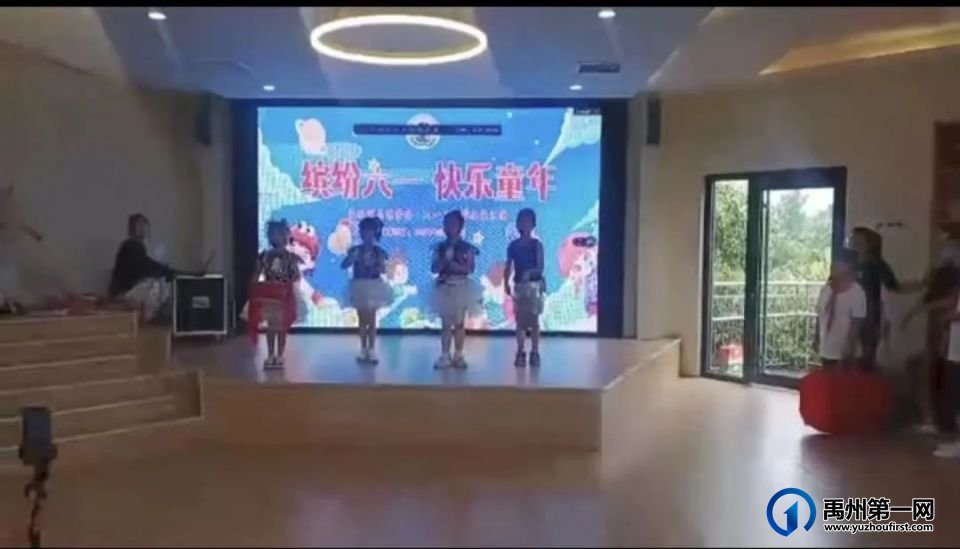 禹州市启明学校六一儿童节文艺汇演圆满举行 禹州市启明学校六一儿童节文艺汇演圆满举行