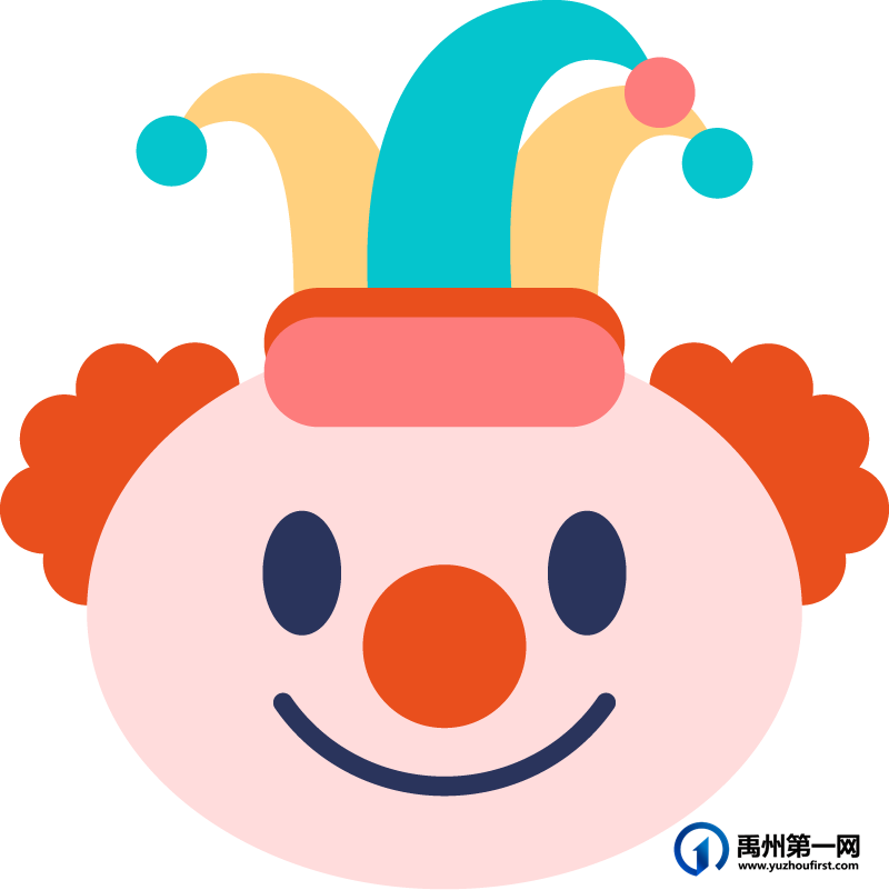 禹州市启明学校六一儿童节文艺汇演圆满举行 禹州市启明学校六一儿童节文艺汇演圆满举行