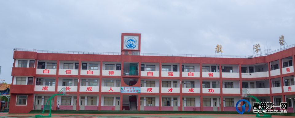 禹州市启明学校六一儿童节文艺汇演圆满举行 禹州市启明学校六一儿童节文艺汇演圆满举行